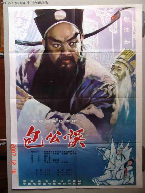 普伦蒂湾理工学院物理学文凭证书